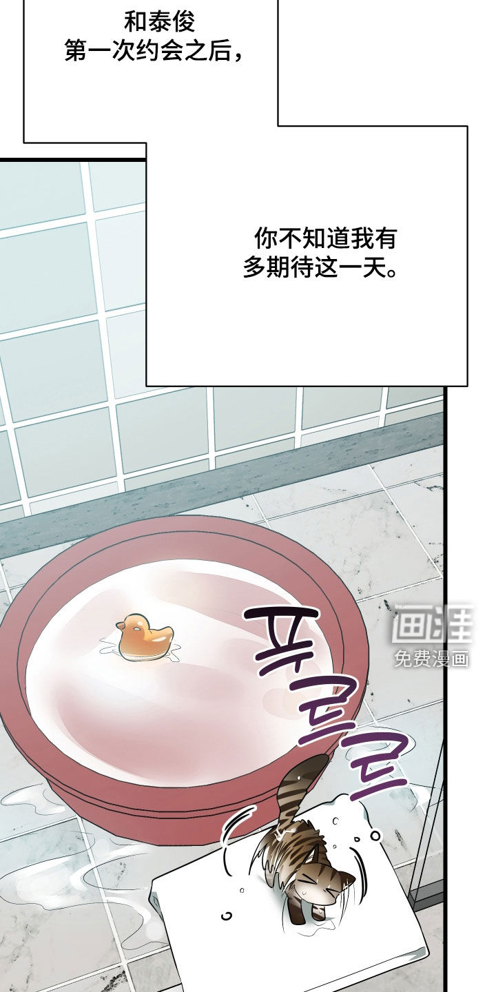 第27话42