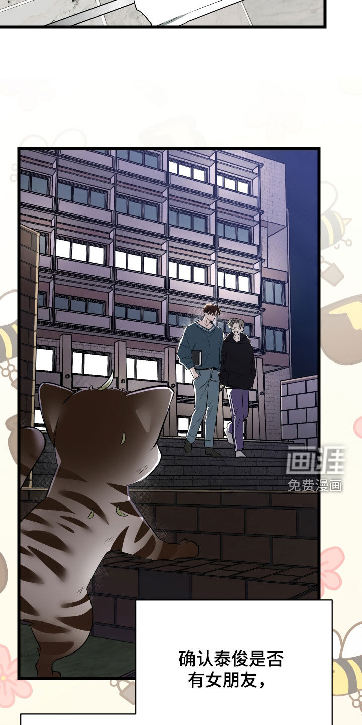 第27话43
