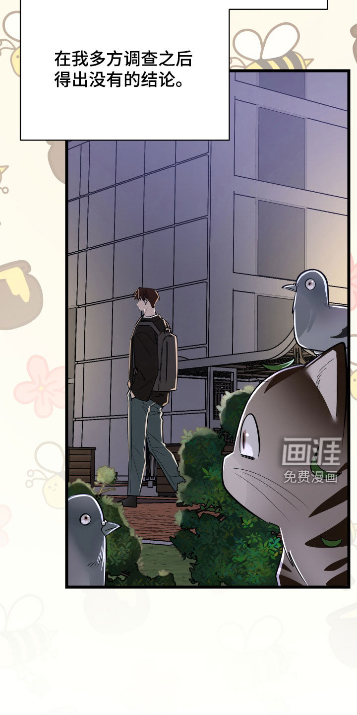 第27话44