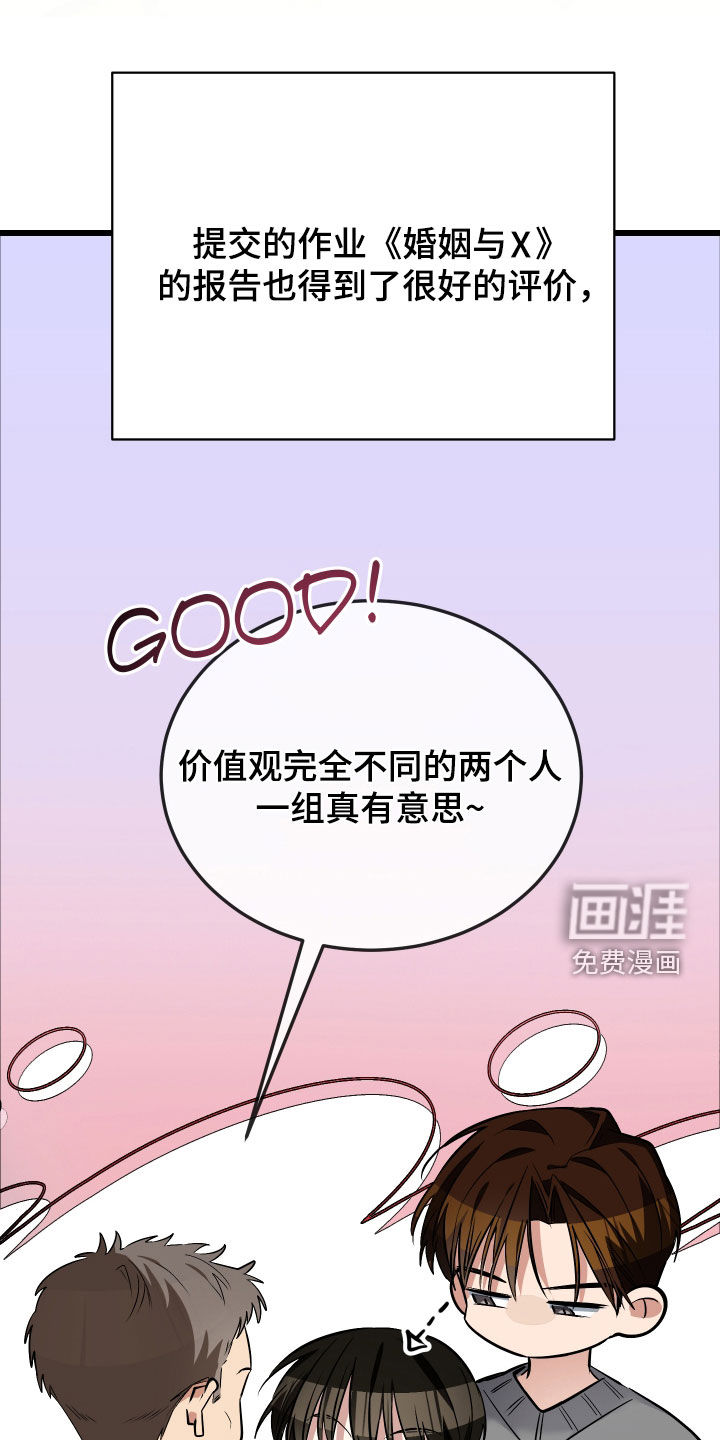 第27话45