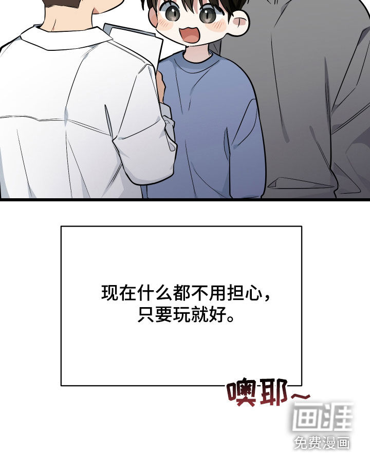 第27话46