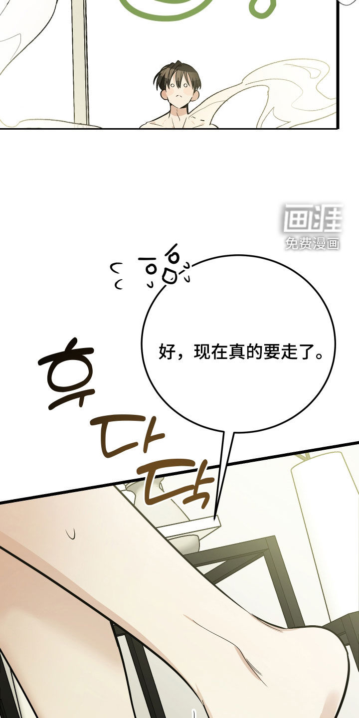 第27话7