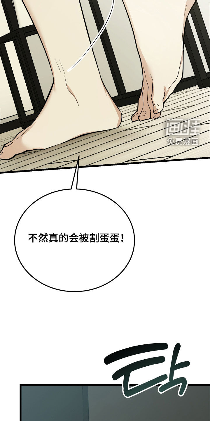 第27话8