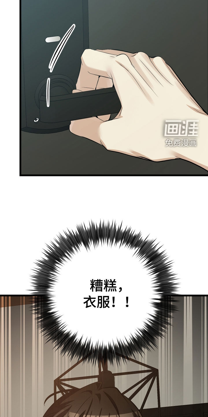第27话9