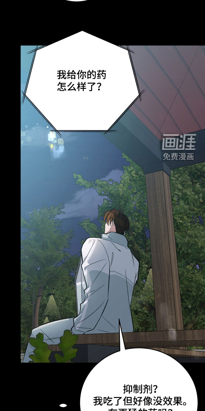 第35话1