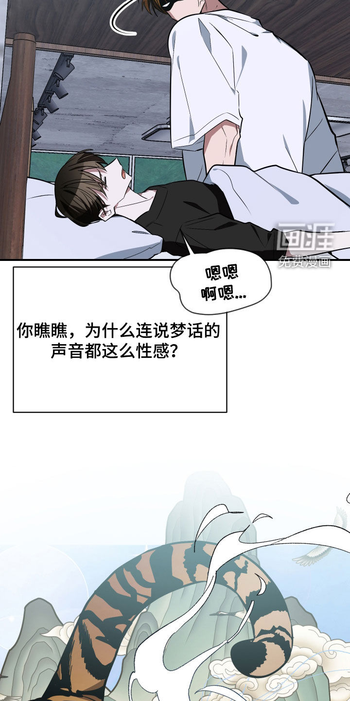 第35话11