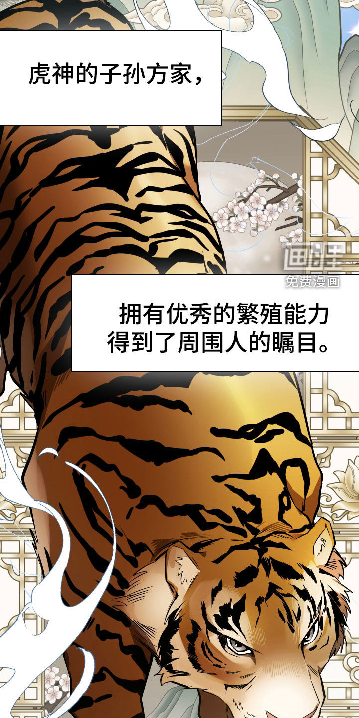 第35话12