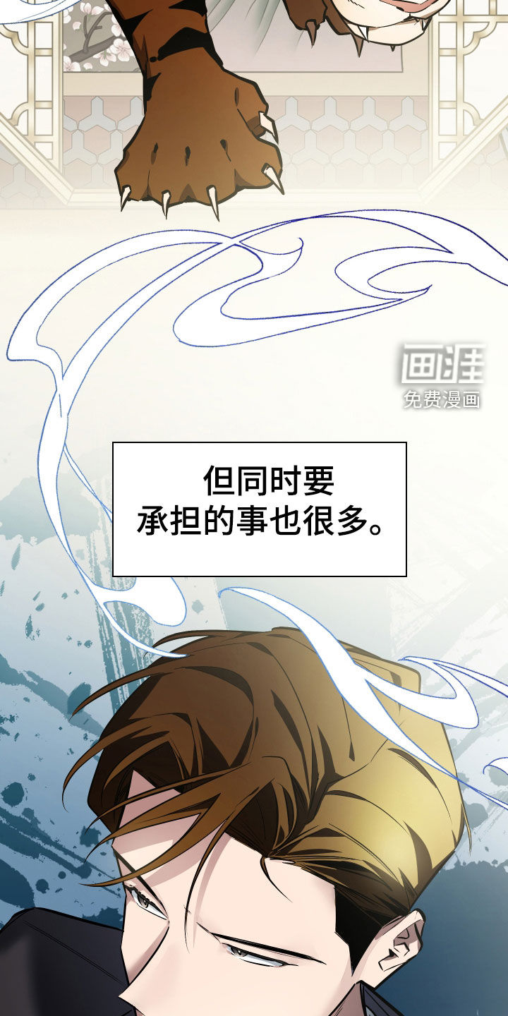 第35话13