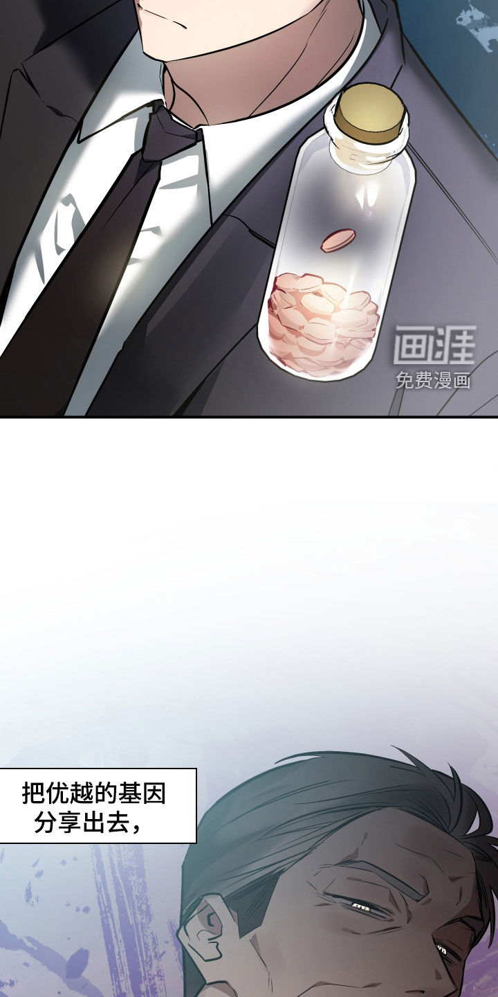 第35话14