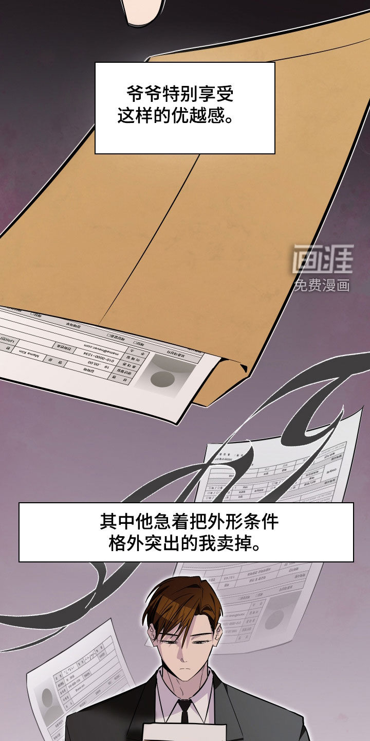 第35话16