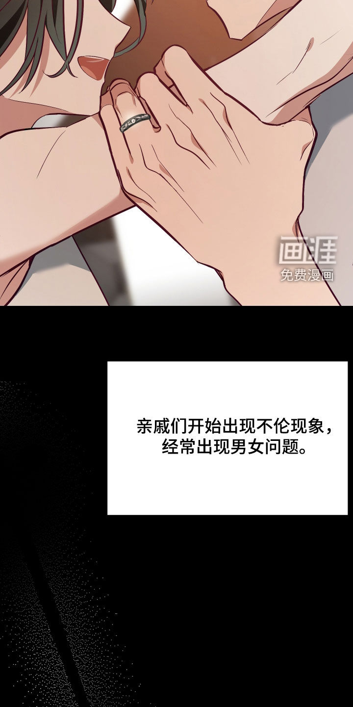 第35话19