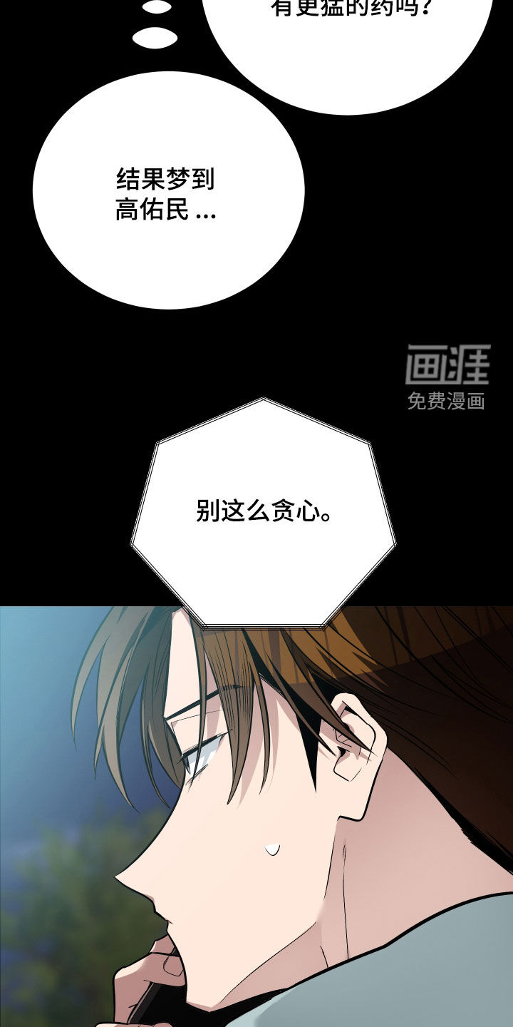 第35话2