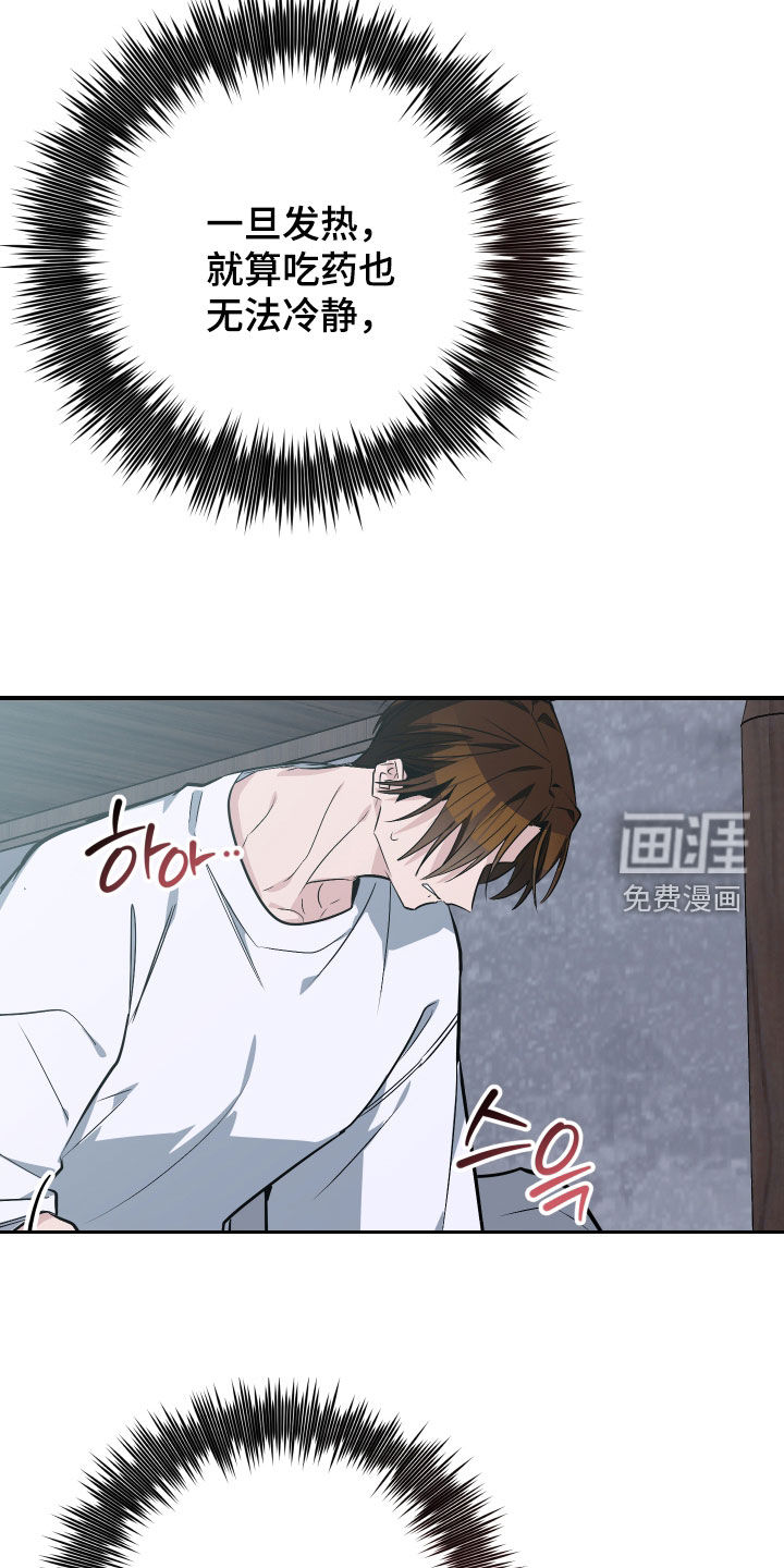 第35话23