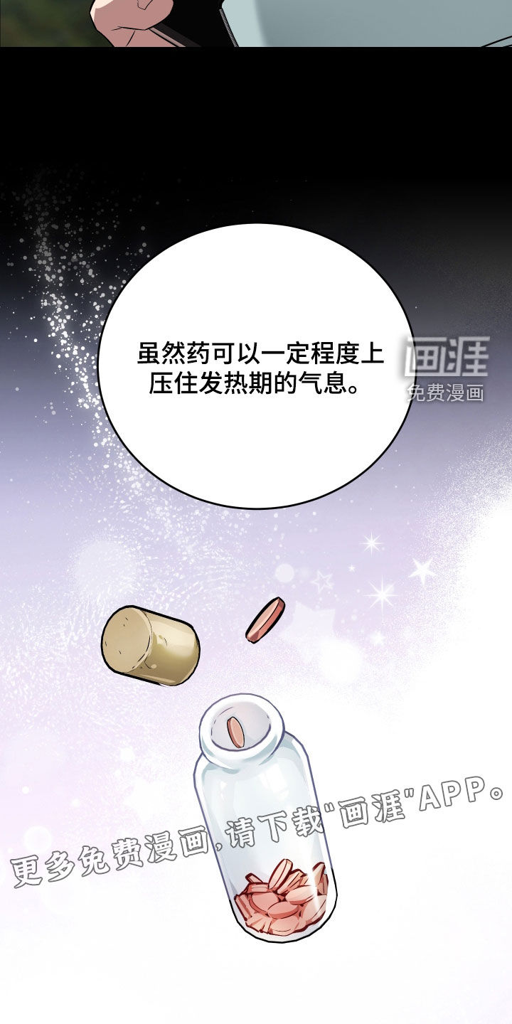 第35话3