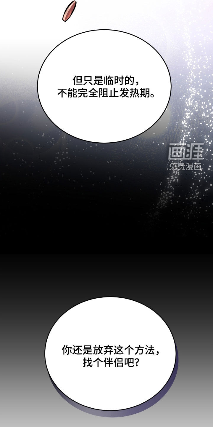 第35话4