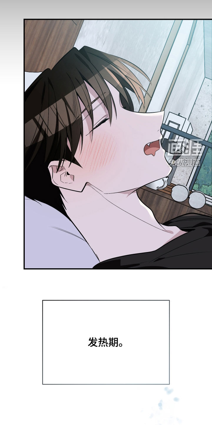 第35话5