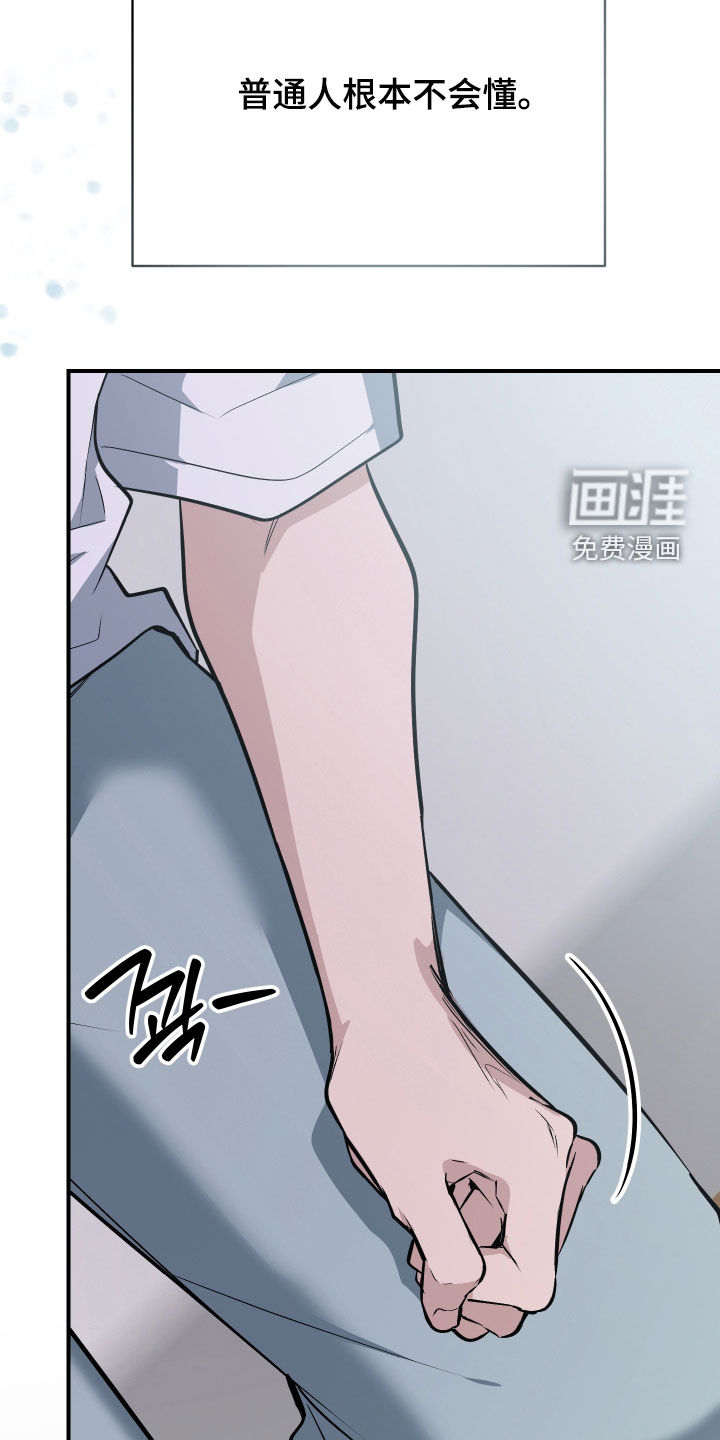 第35话7