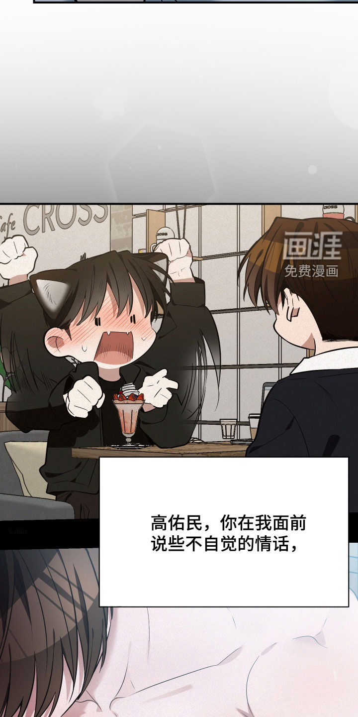 第35话8