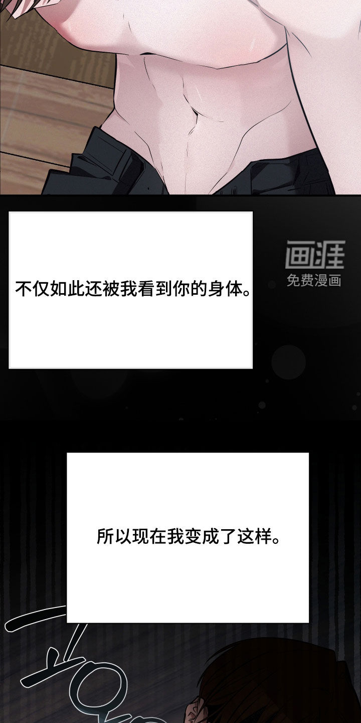 第35话9