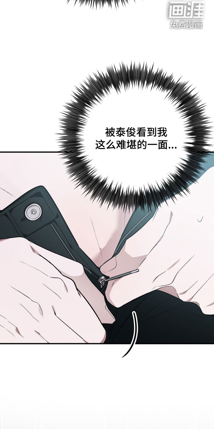 第34话10