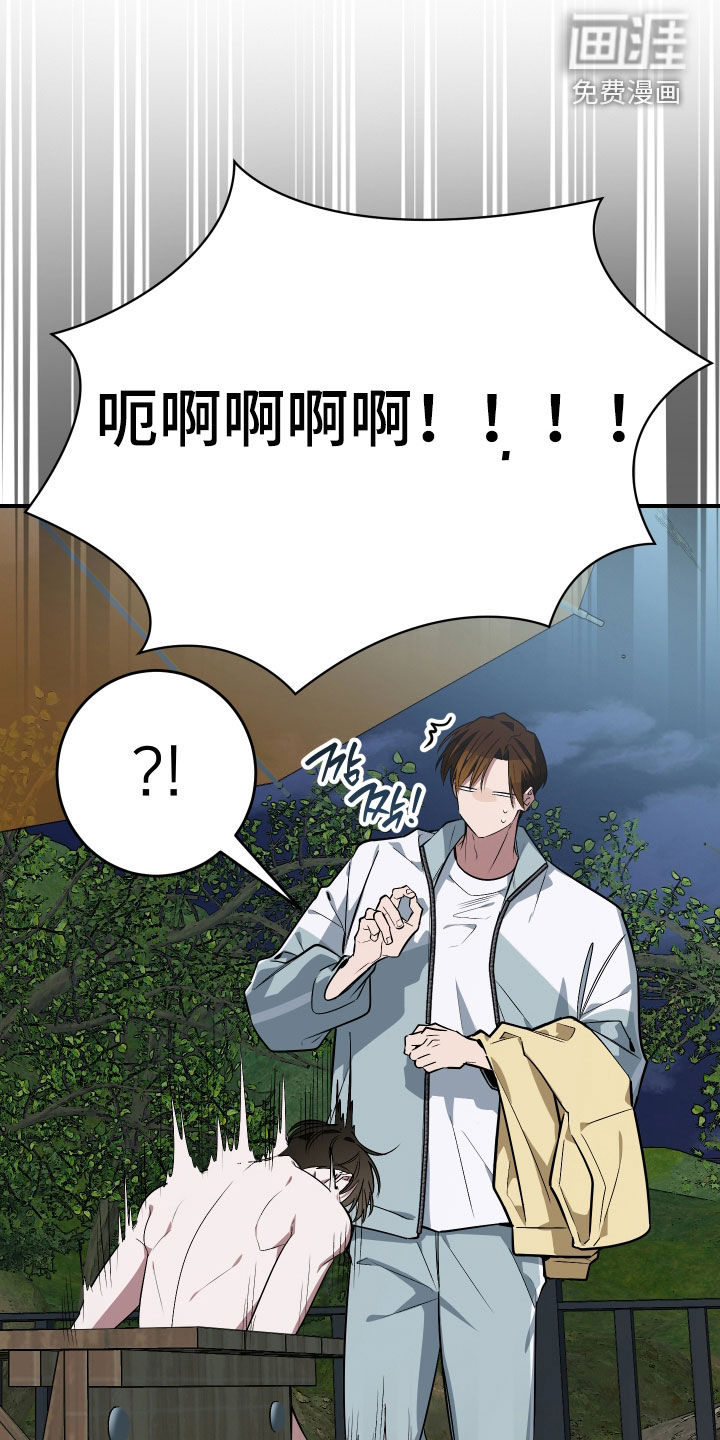 第34话11