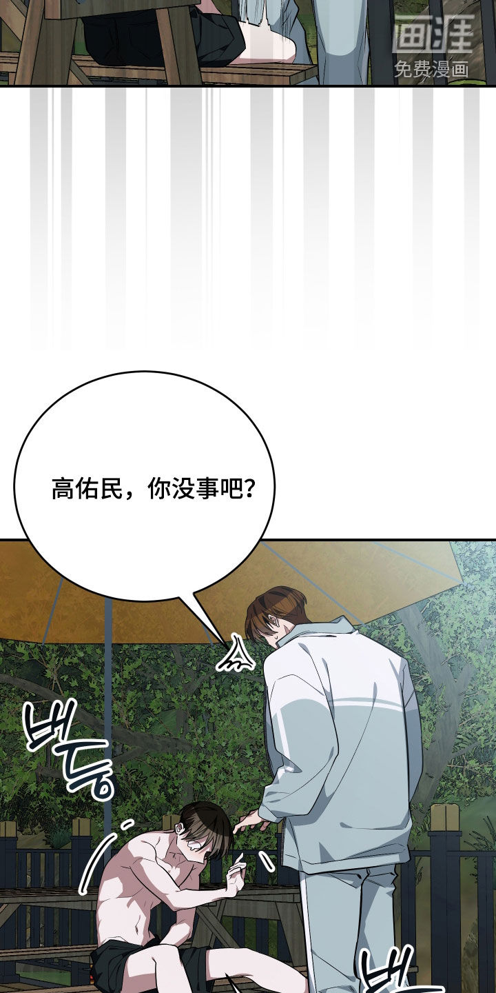 第34话12