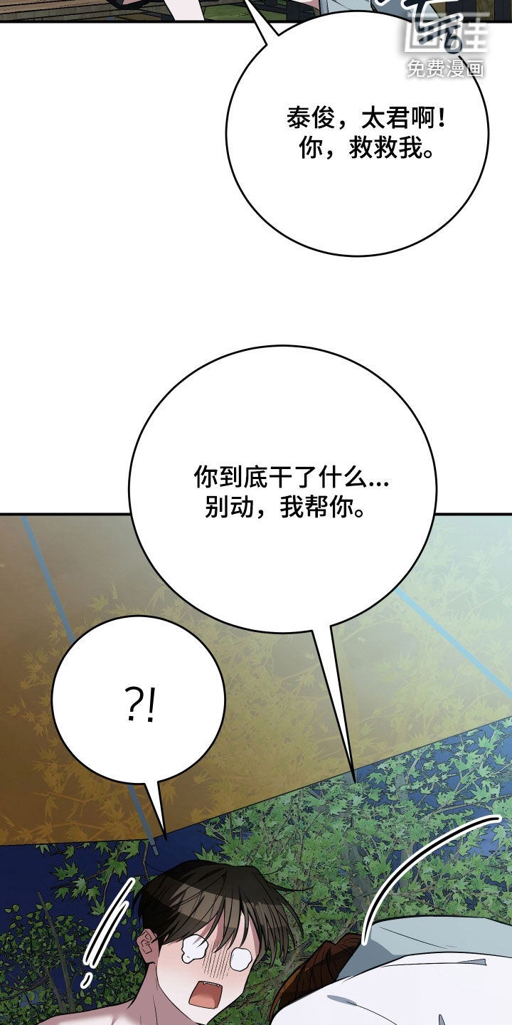 第34话13