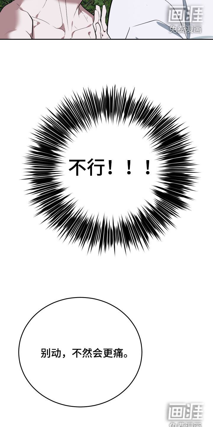 第34话14