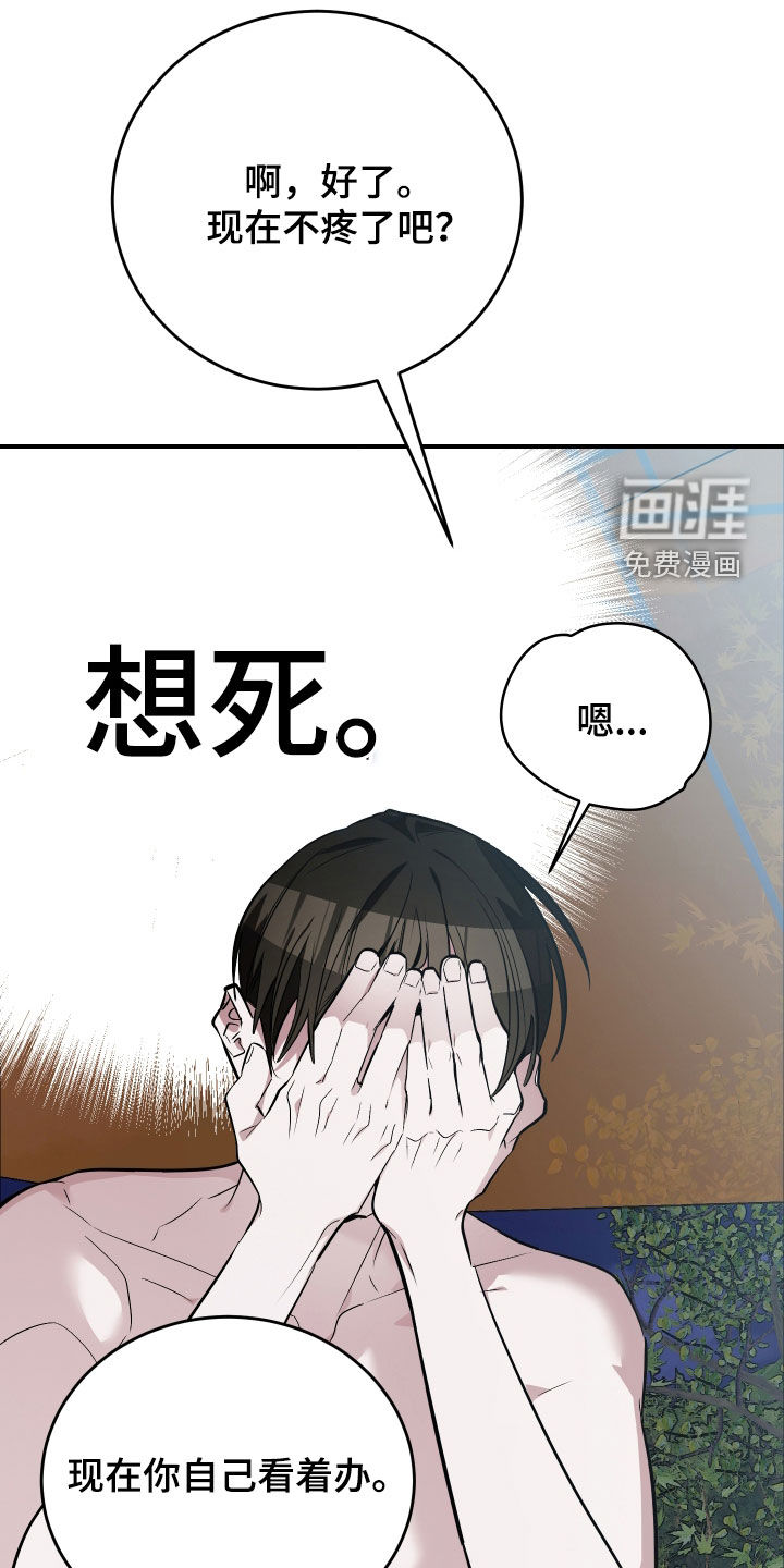 第34话16