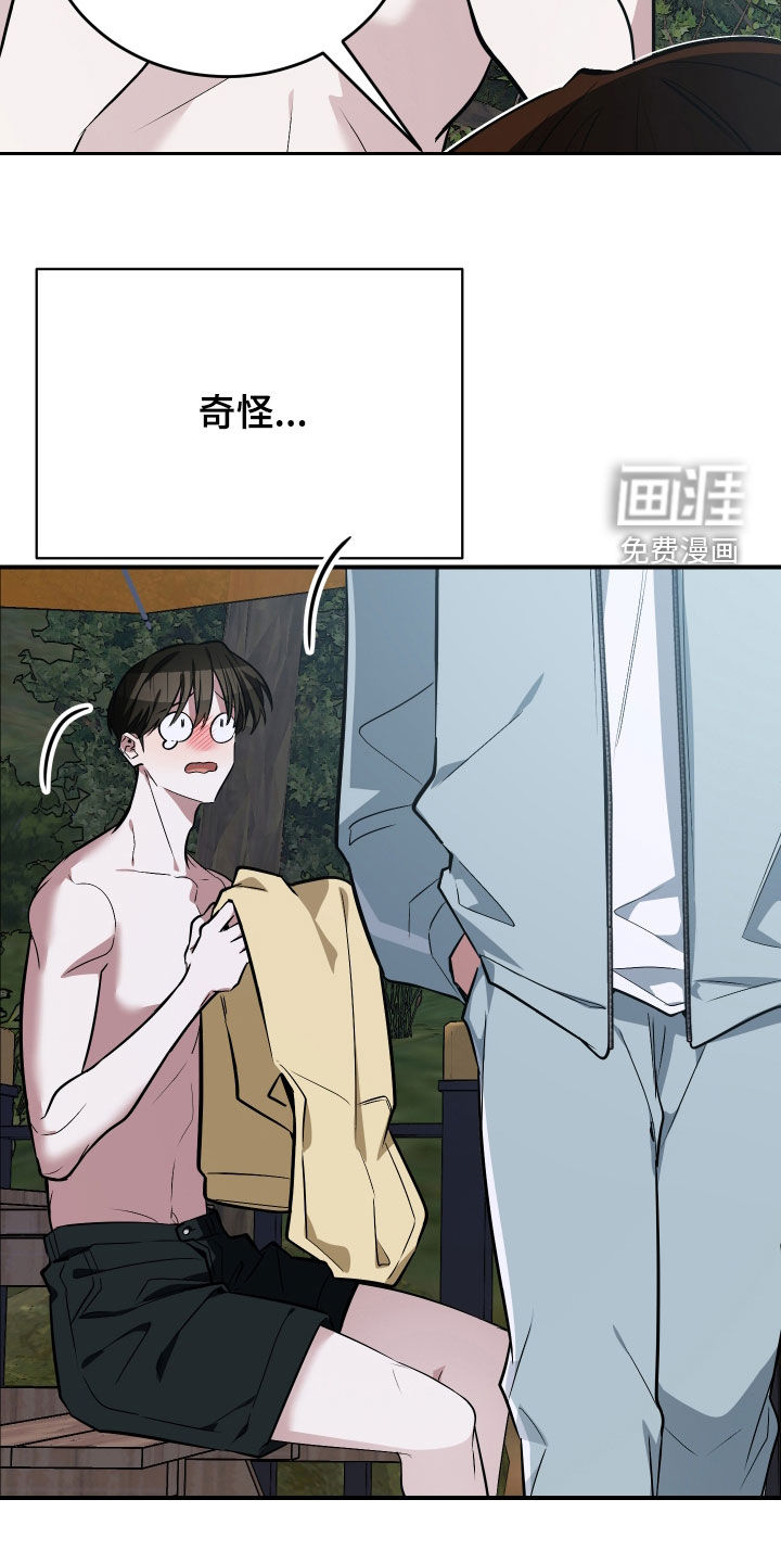 第34话17