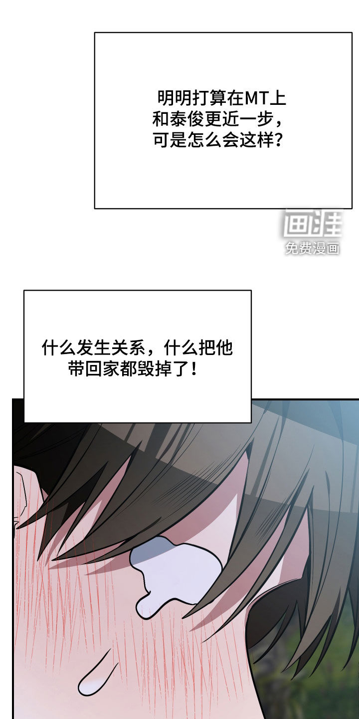 第34话18