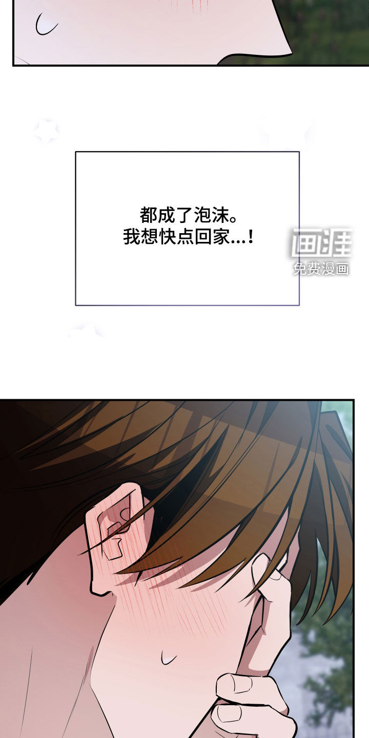 第34话19