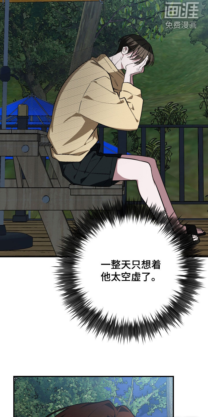 第34话2