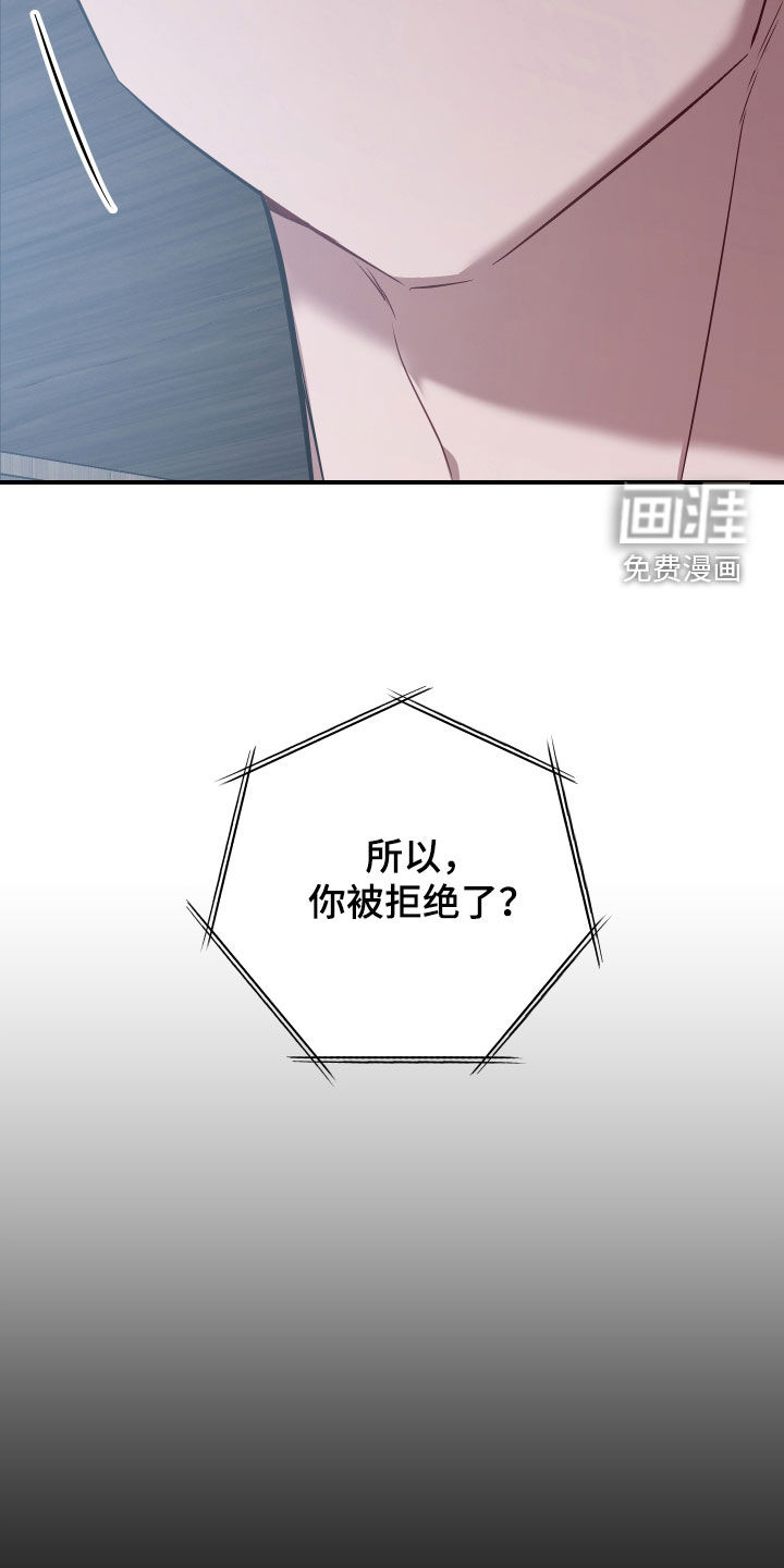 第34话24