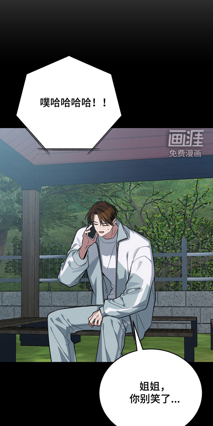 第34话25