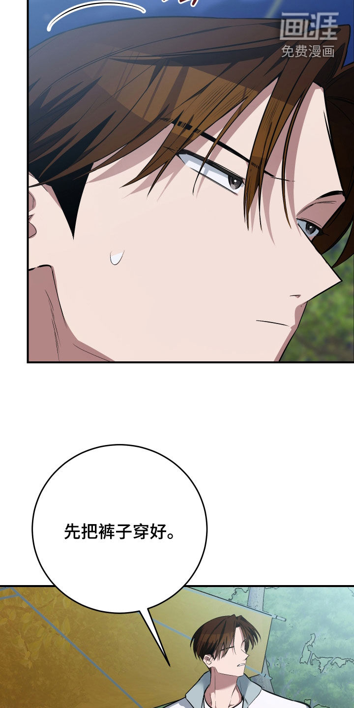 第34话8