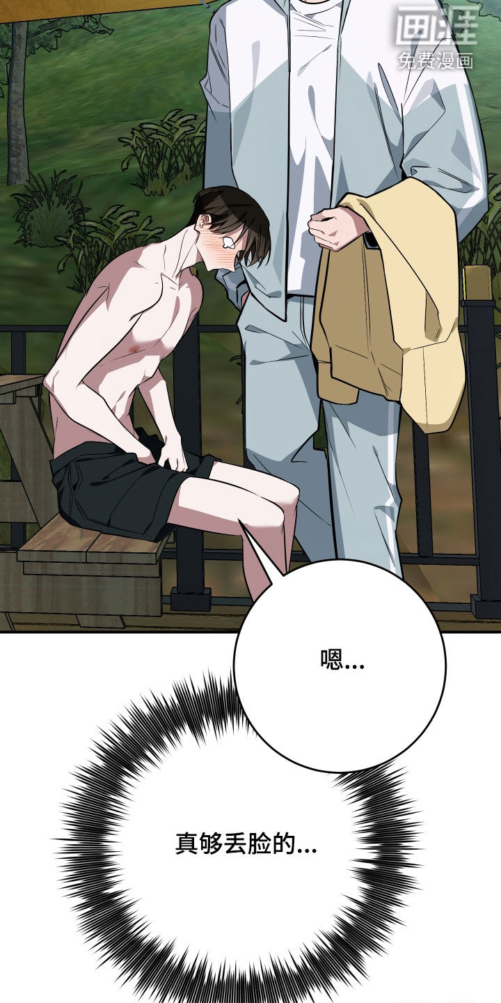 第34话9