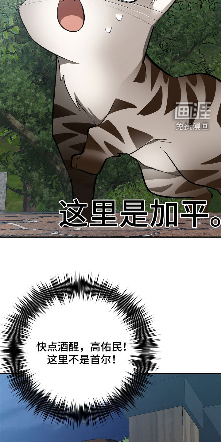 第33话10