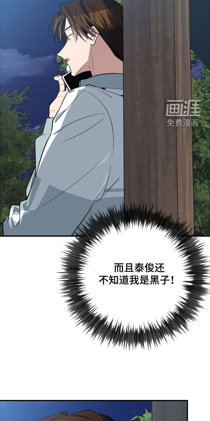 第33话11