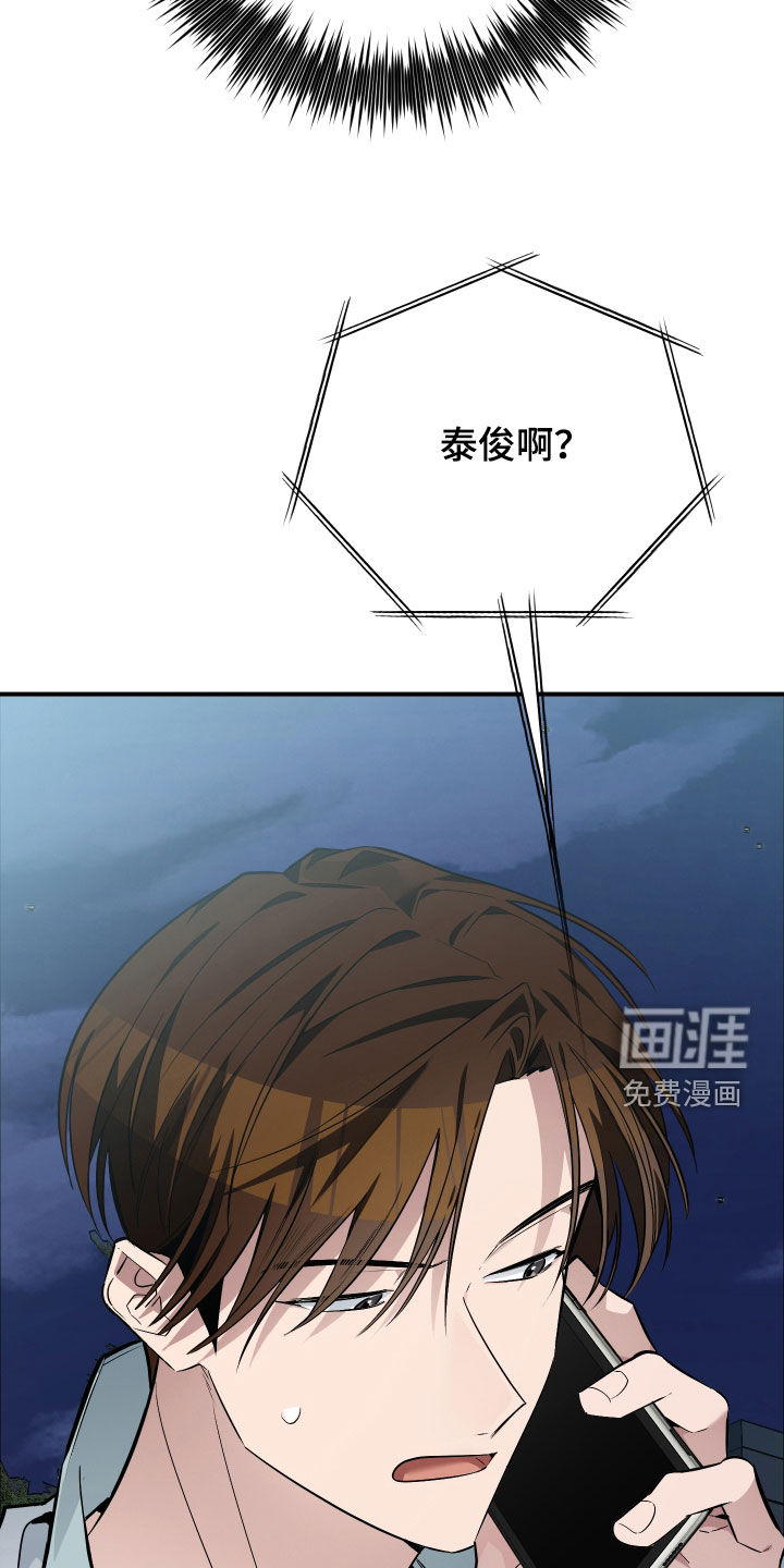 第33话16