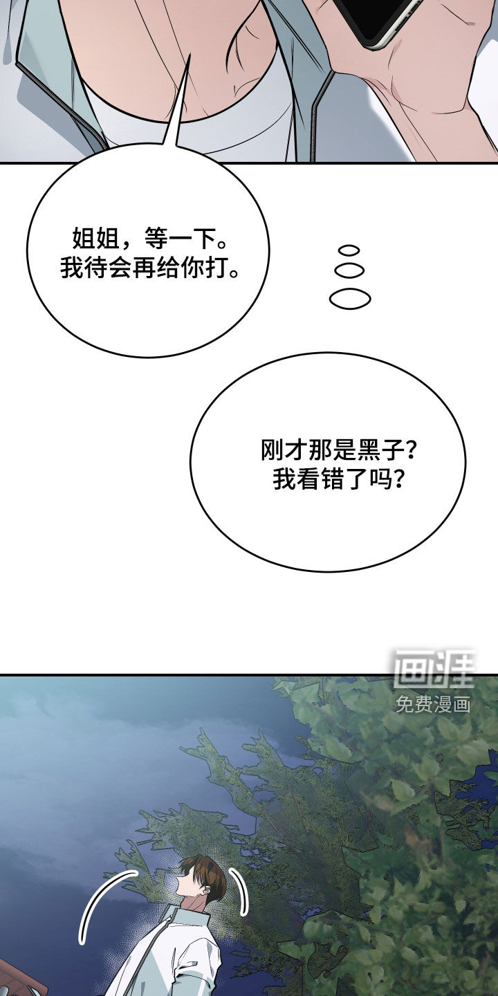 第33话17