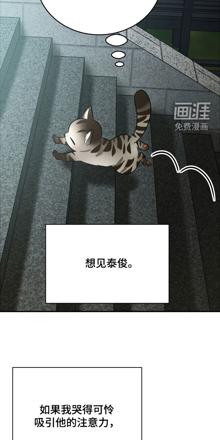 第33话2