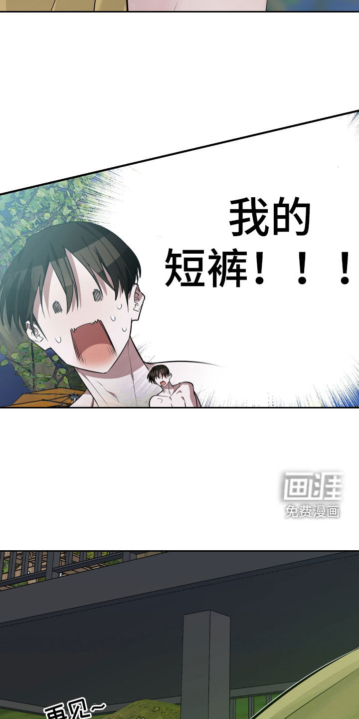 第33话20