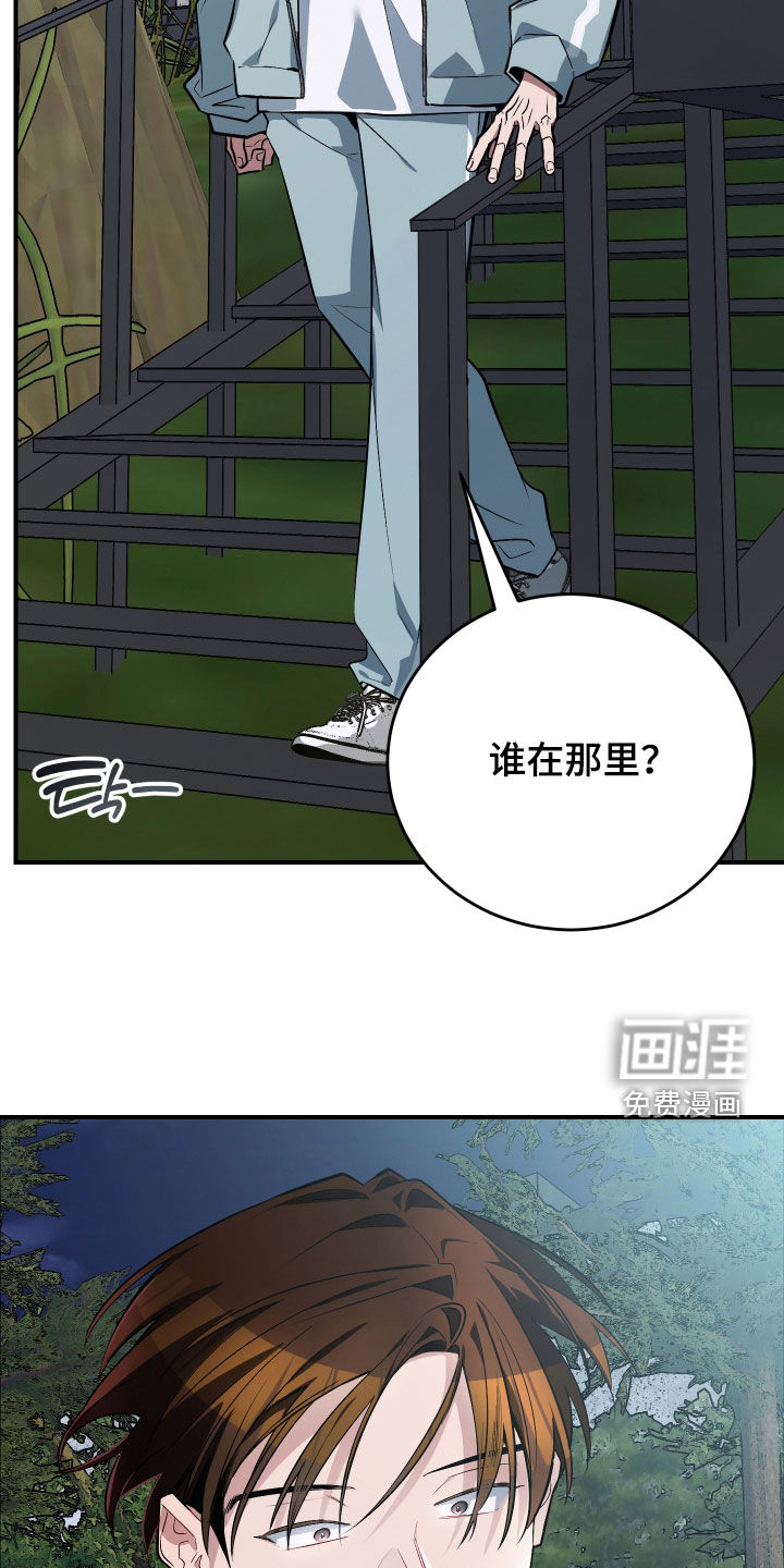 第33话24