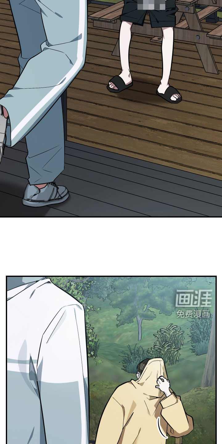第33话26