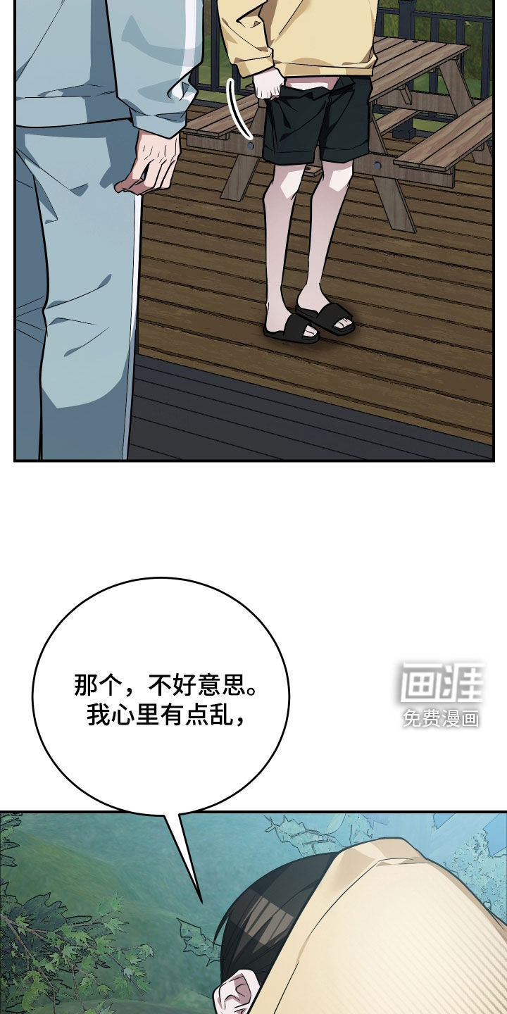 第33话27