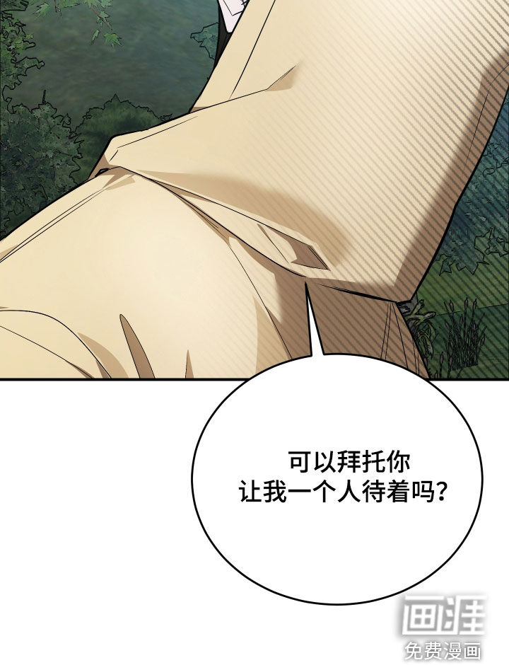 第33话28