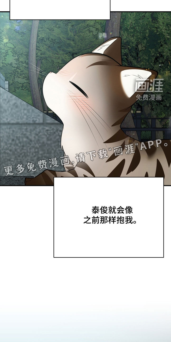 第33话3