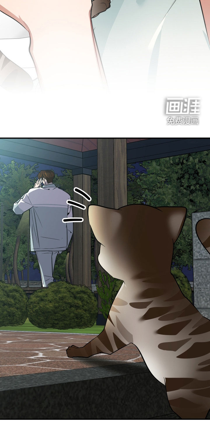 第33话5