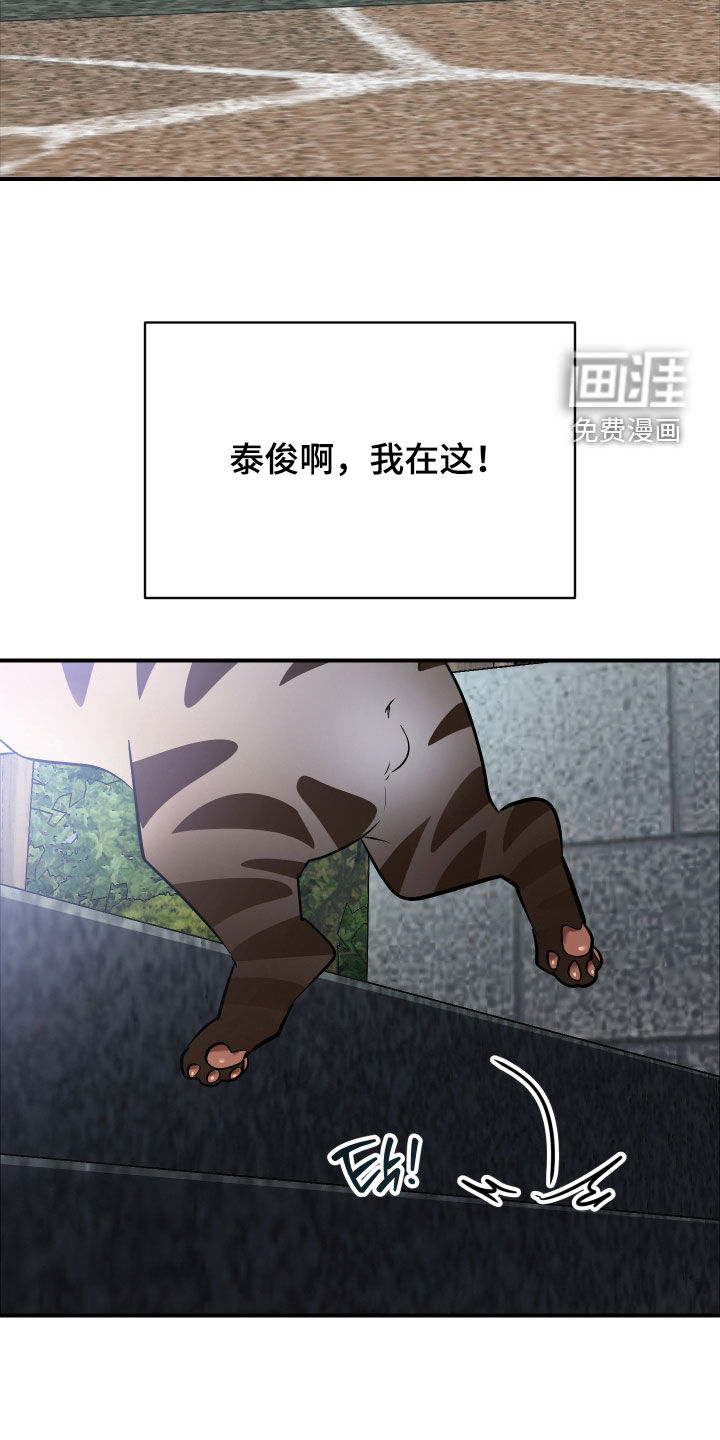 第33话7